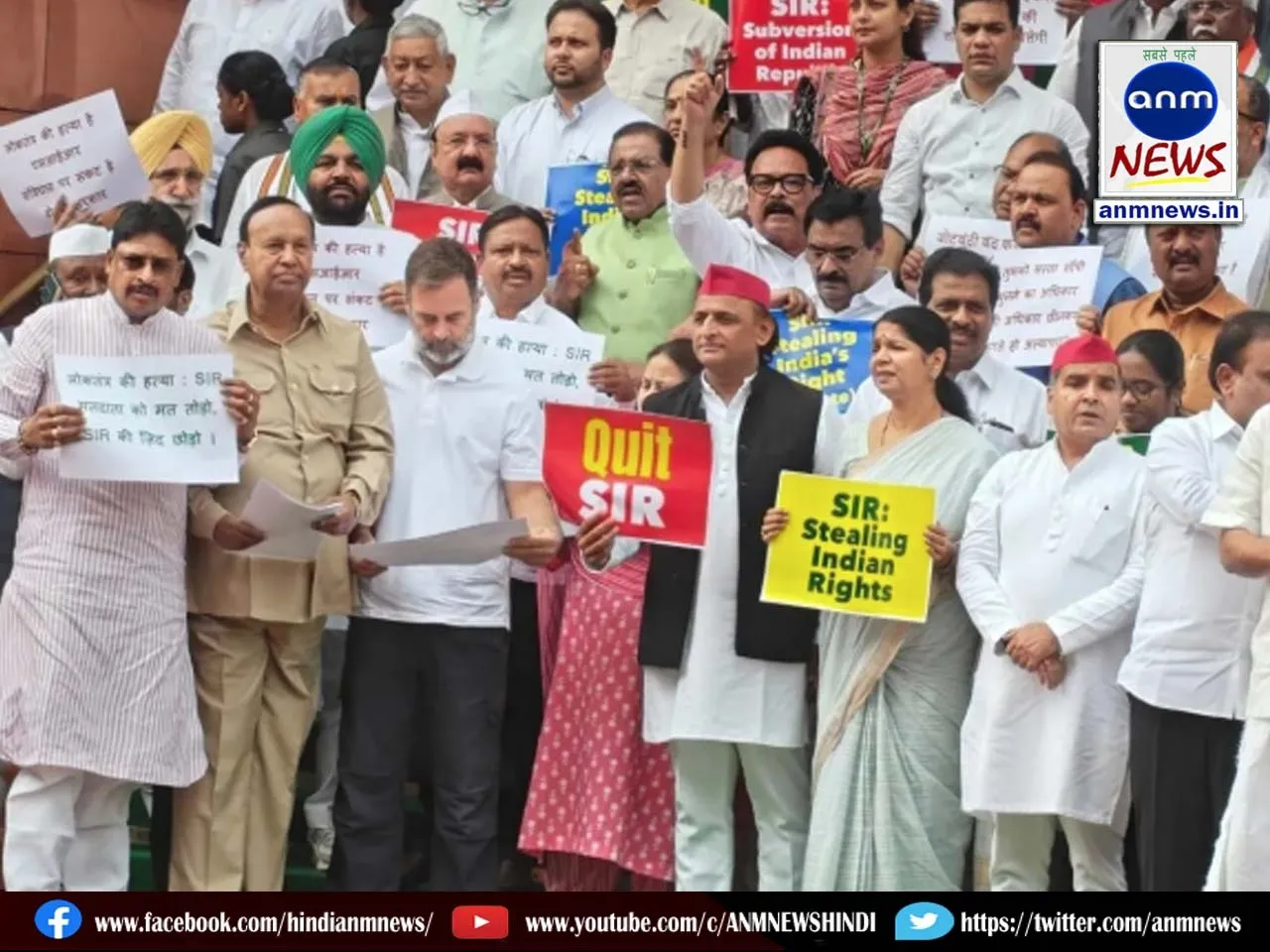 MPs protested