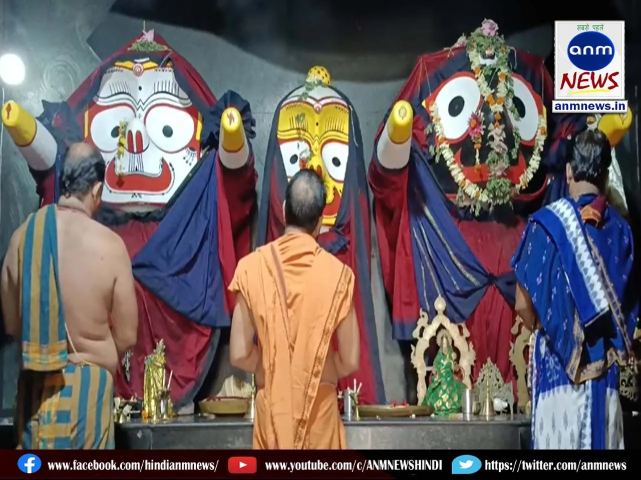 jagannath