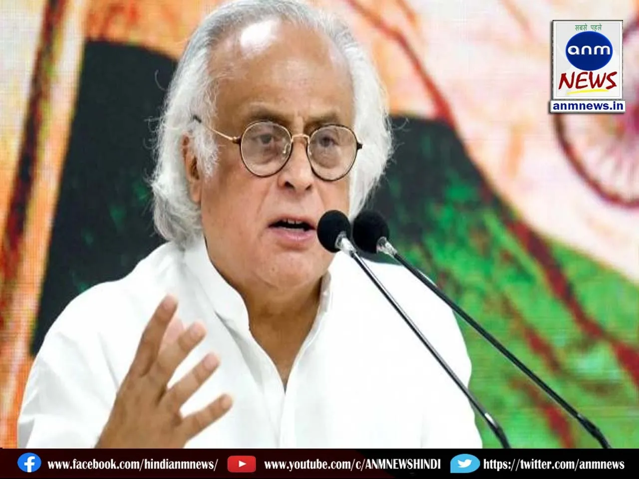 Jairam Ramesh
