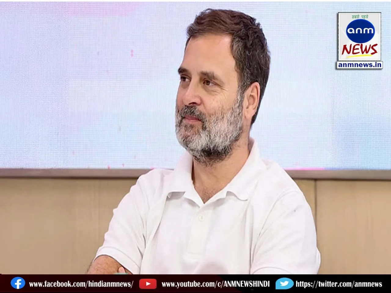 rahul