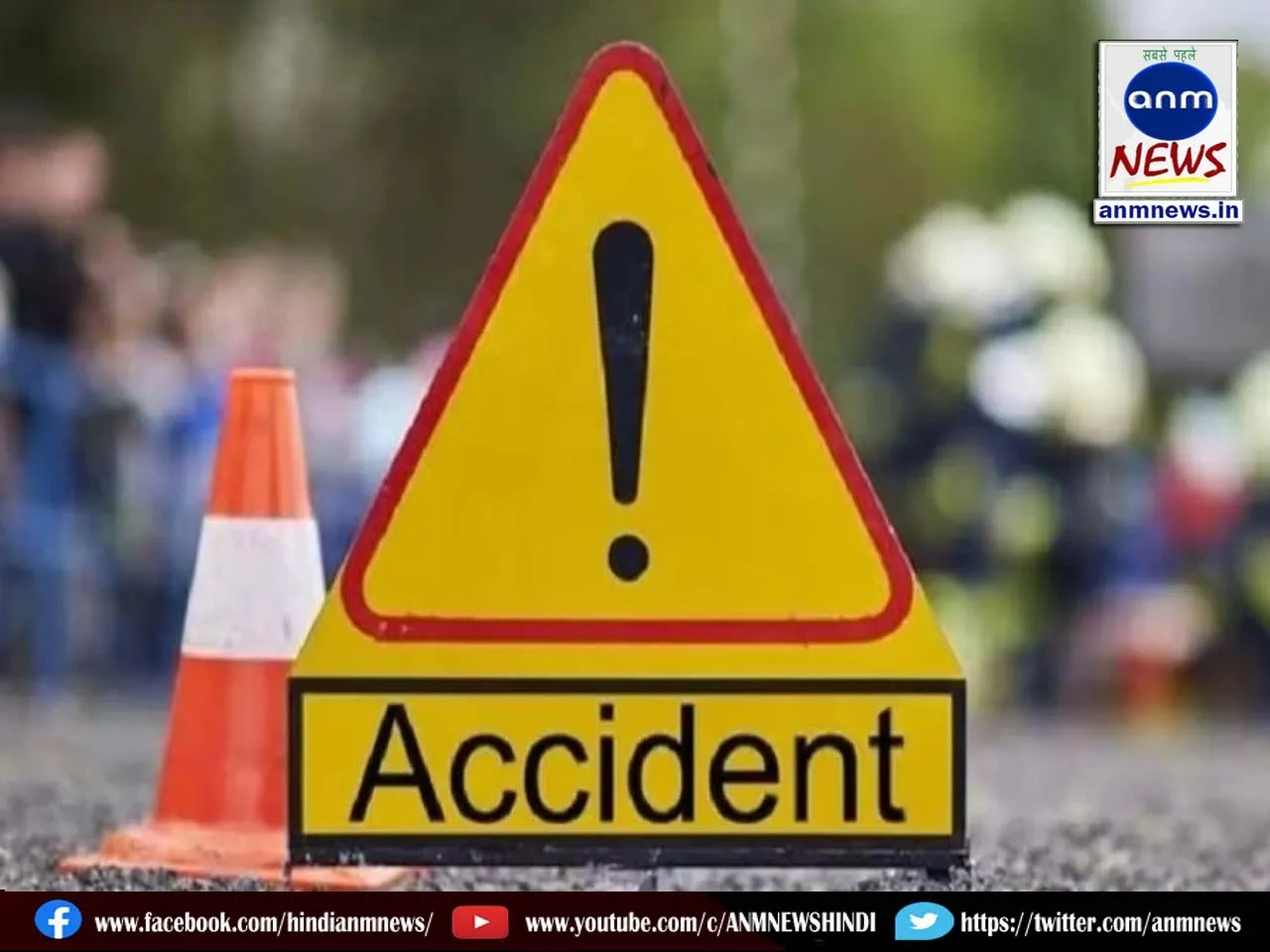 accident
