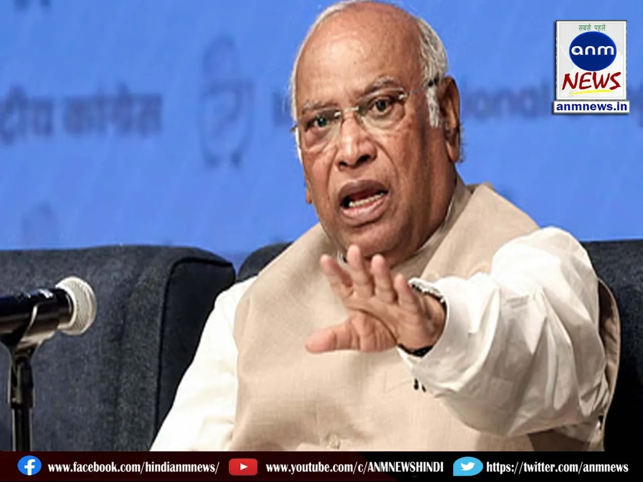 Kharge