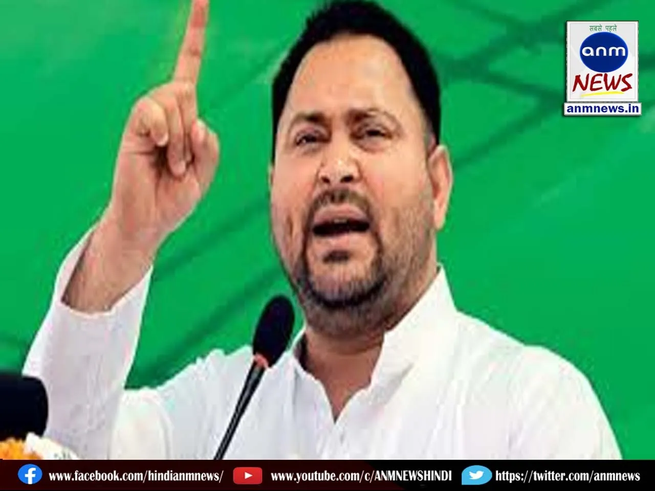 Tejashwi Yadav