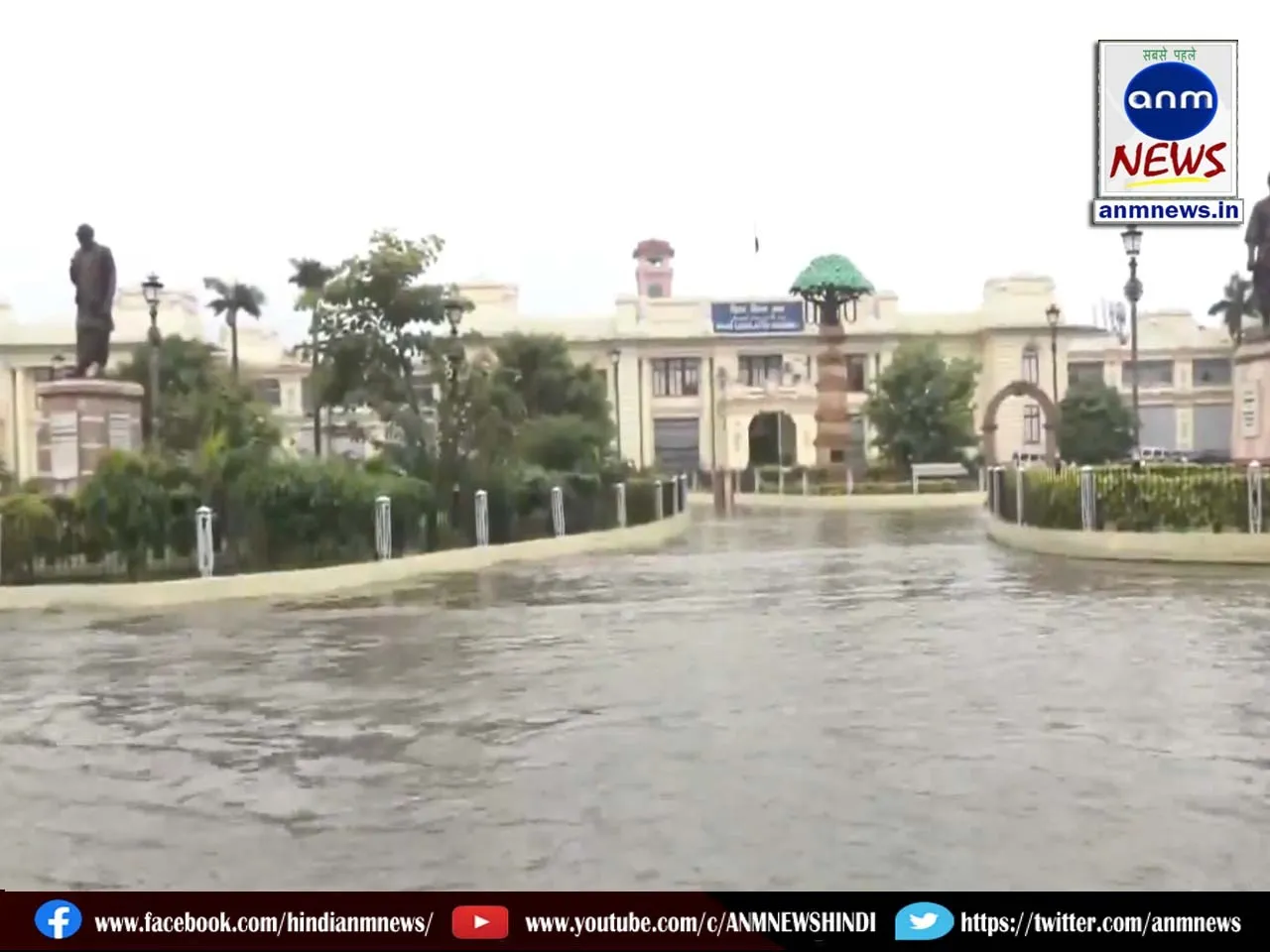 Bihar Assembly