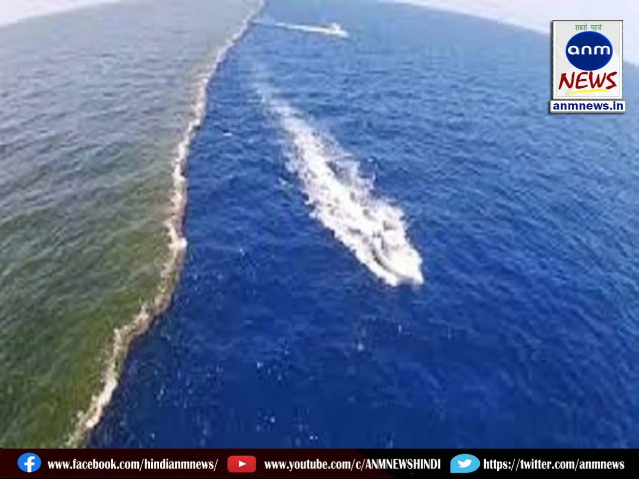 mahasagar