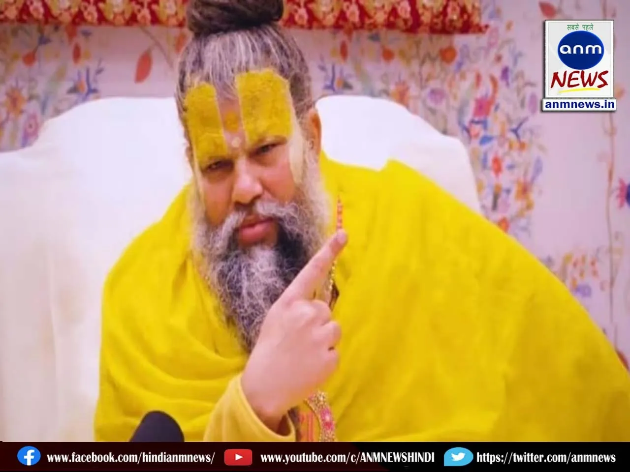 premanand maharaj