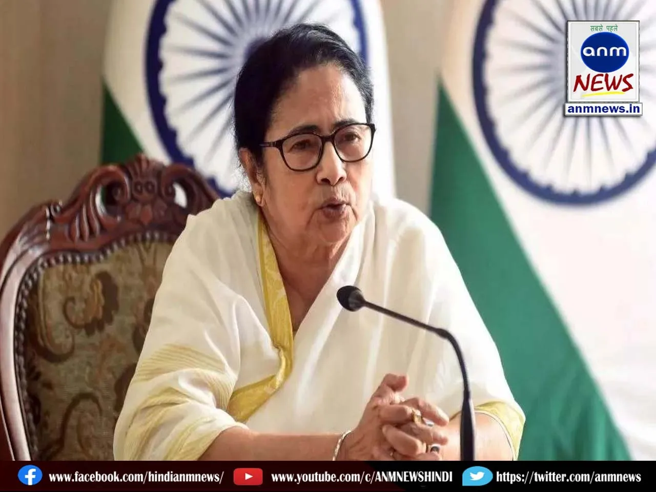 cm mamata