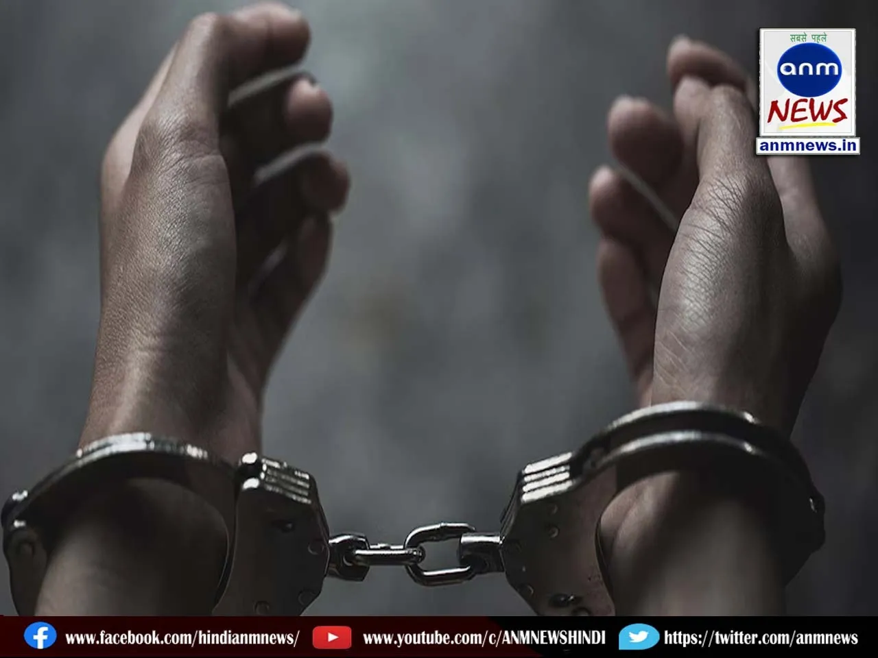 woman arrested