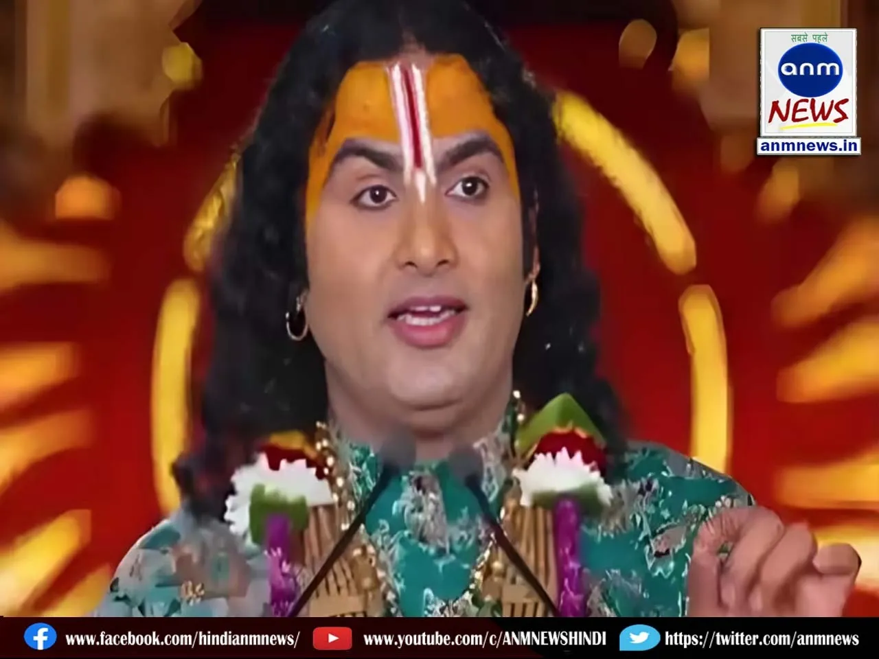 Aniruddhacharya