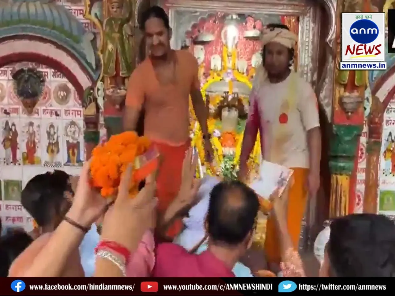 Hanuman garhi temple