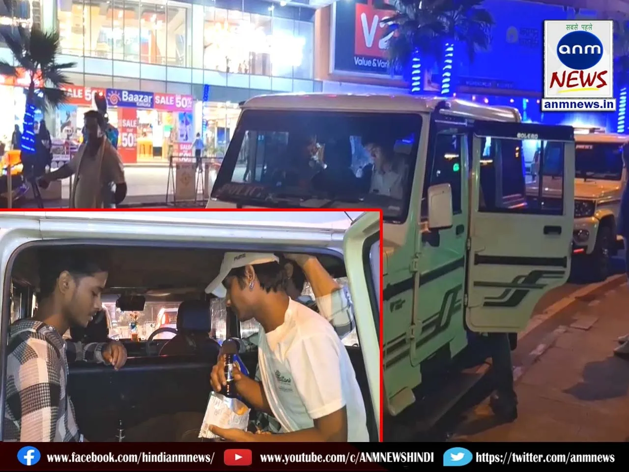 Police raid in Asansol Sentrum Mall