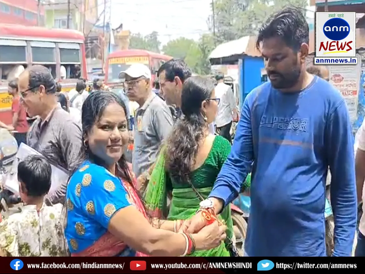 Rakhi Bandhan festival 2025