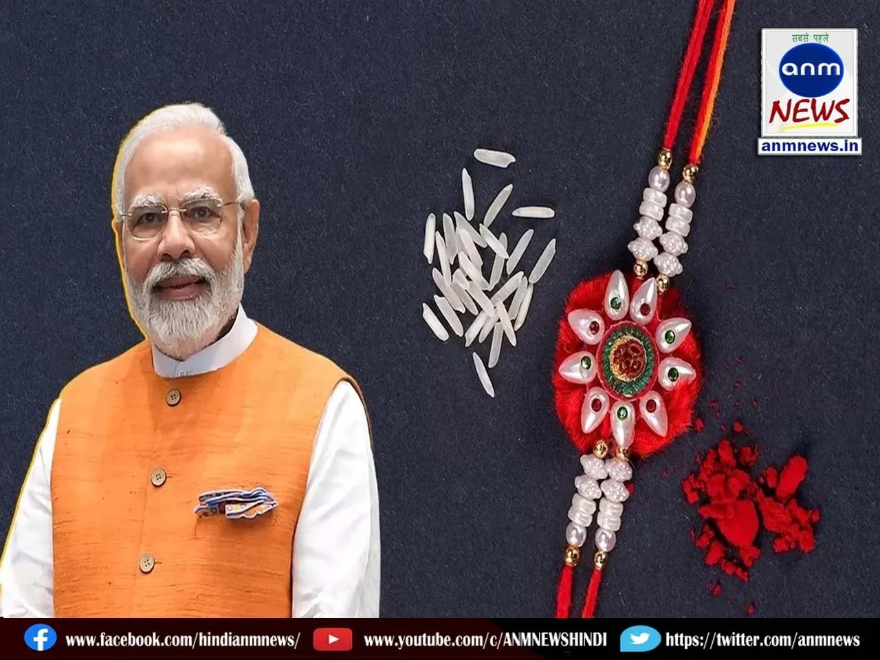 Prime Minister Narendra Modi