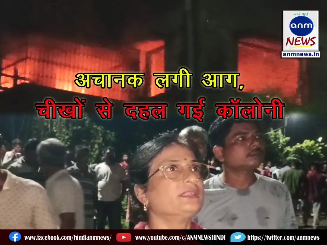 A sudden fire broke out on the third floor of a house in DPL colony