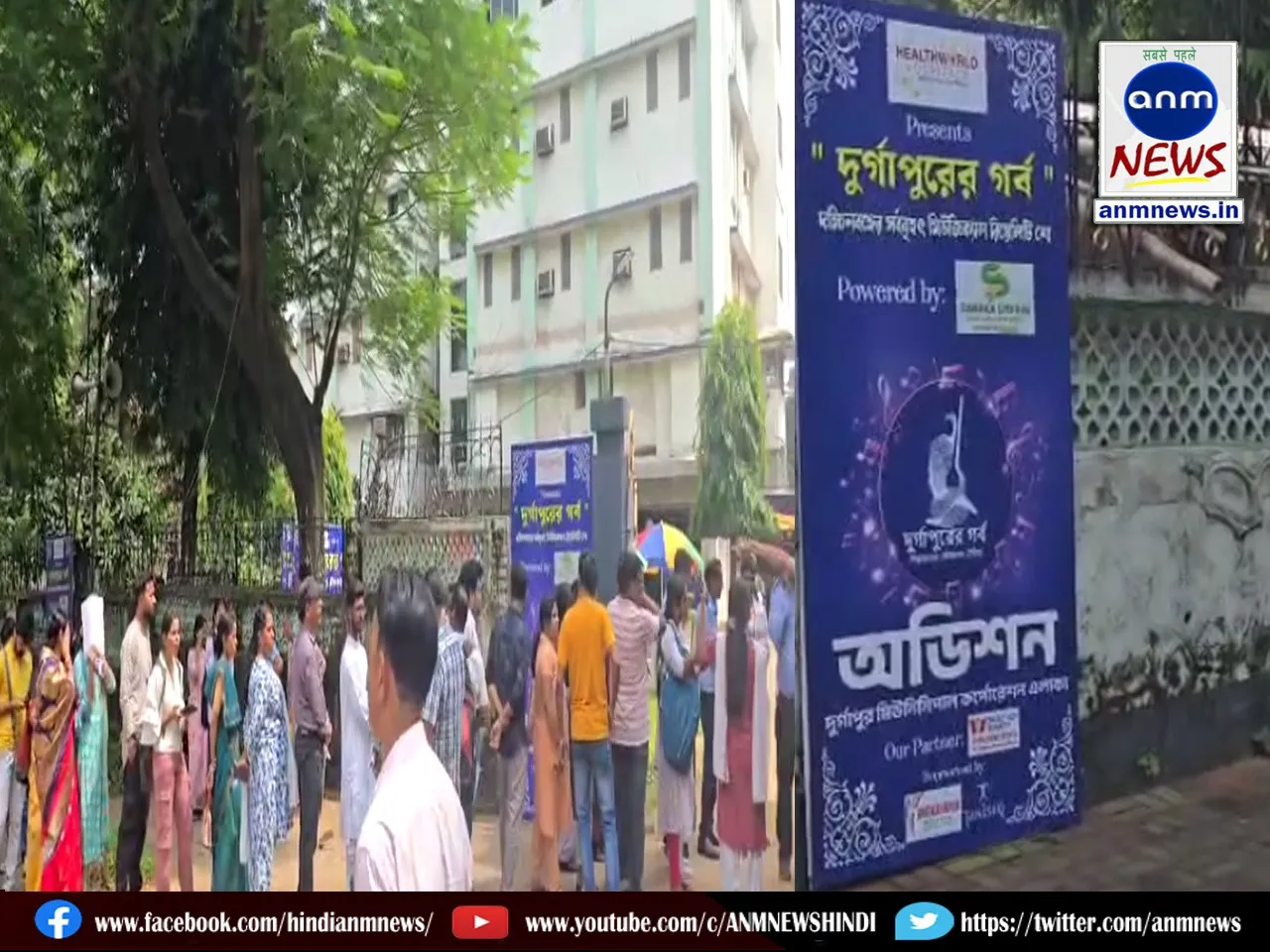 Auditions are going on for South Bengal's biggest music reality show to be held on 31st August