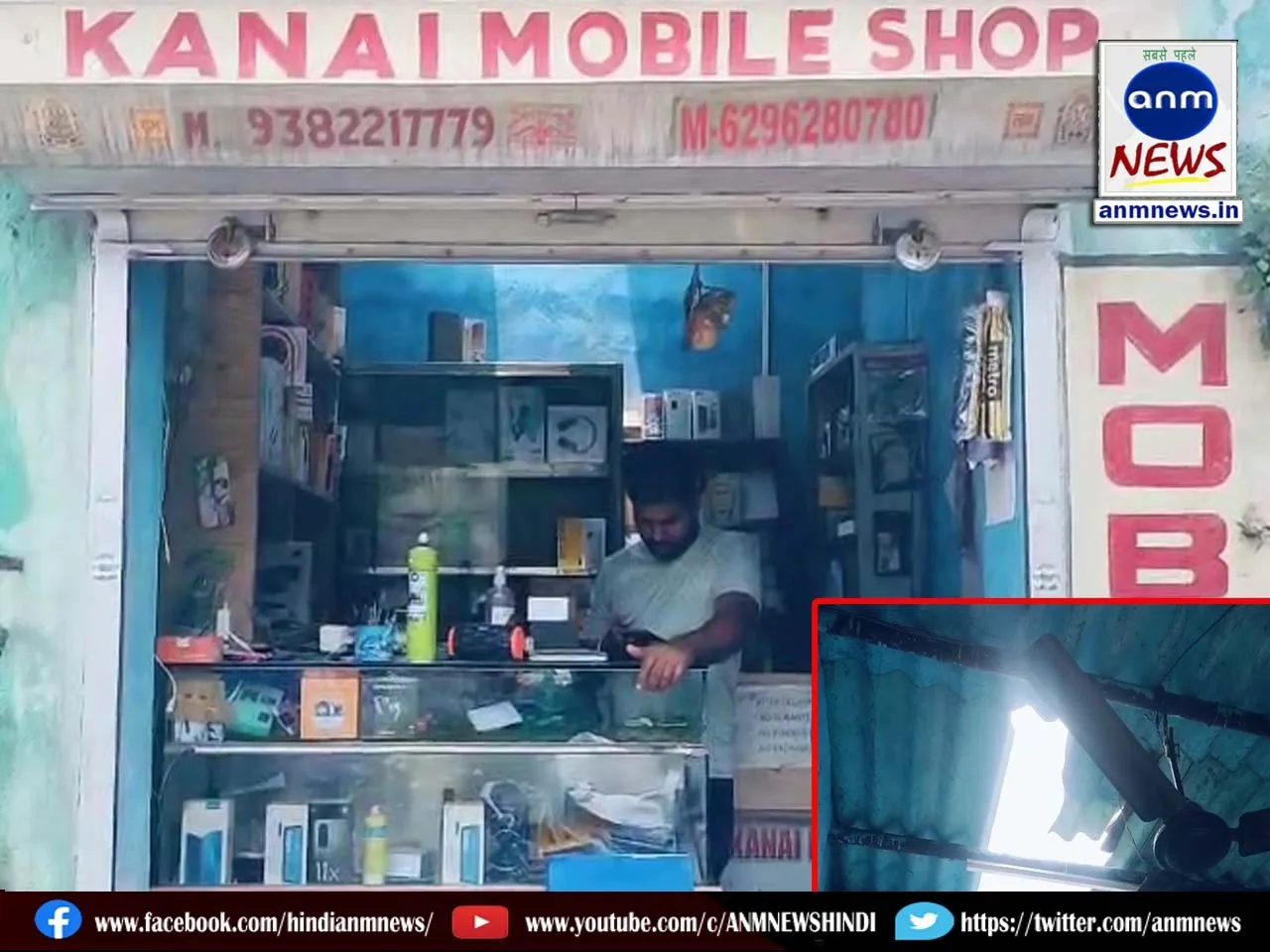 Theft in mobiles shop