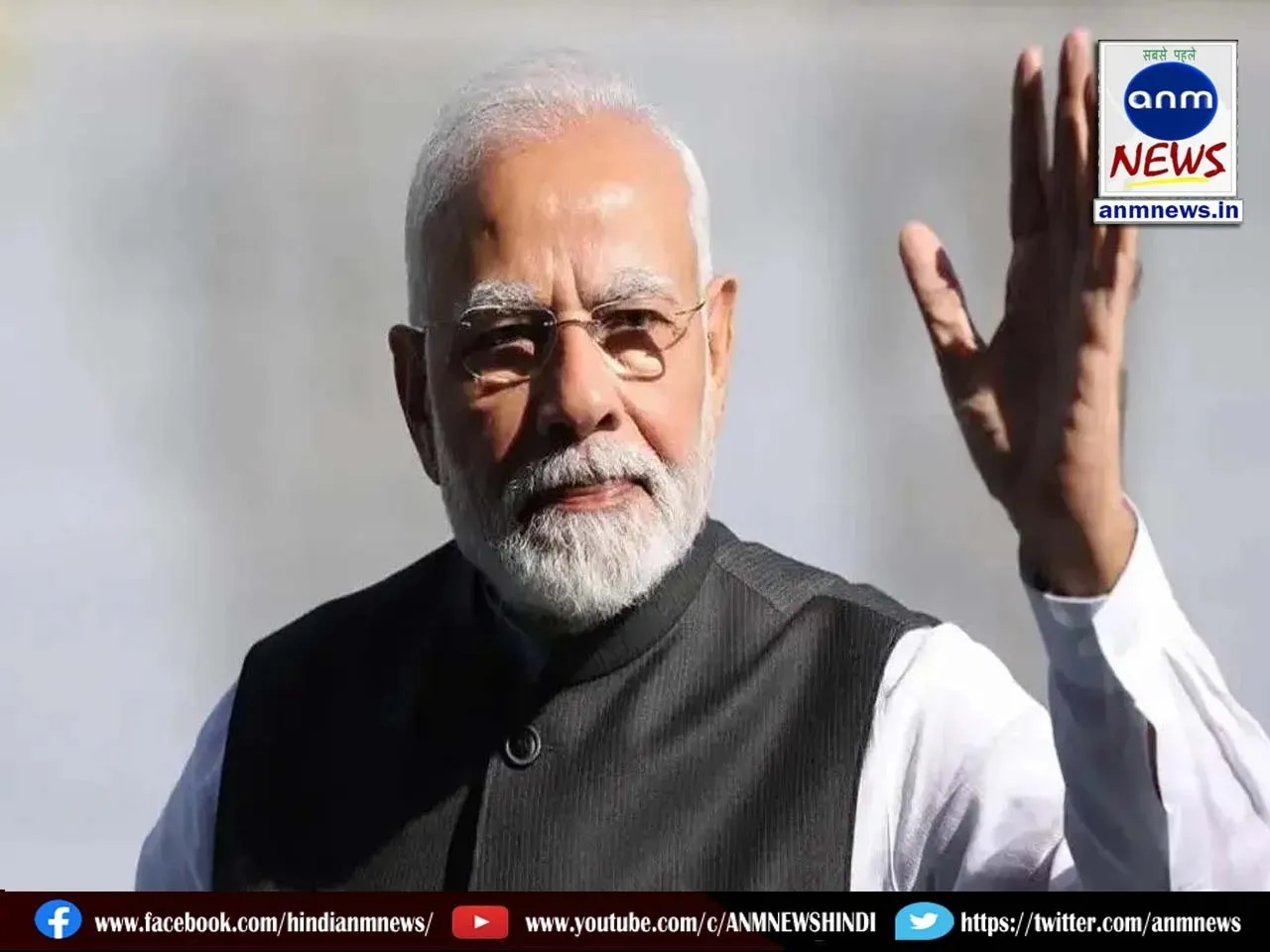 Prime Minister Narendra Modi.