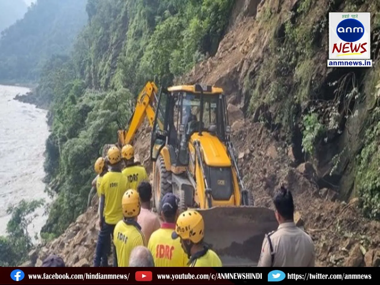 Road blocked due to falling rocks