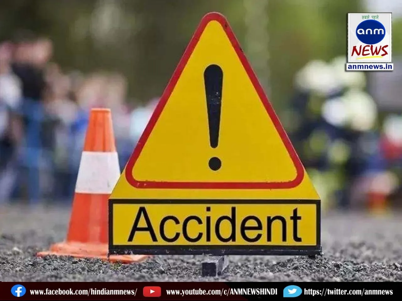ROAD ACCIDENT