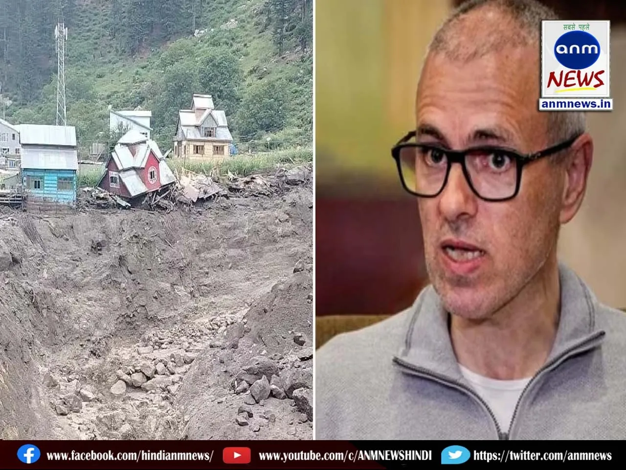 Omar Abdullah