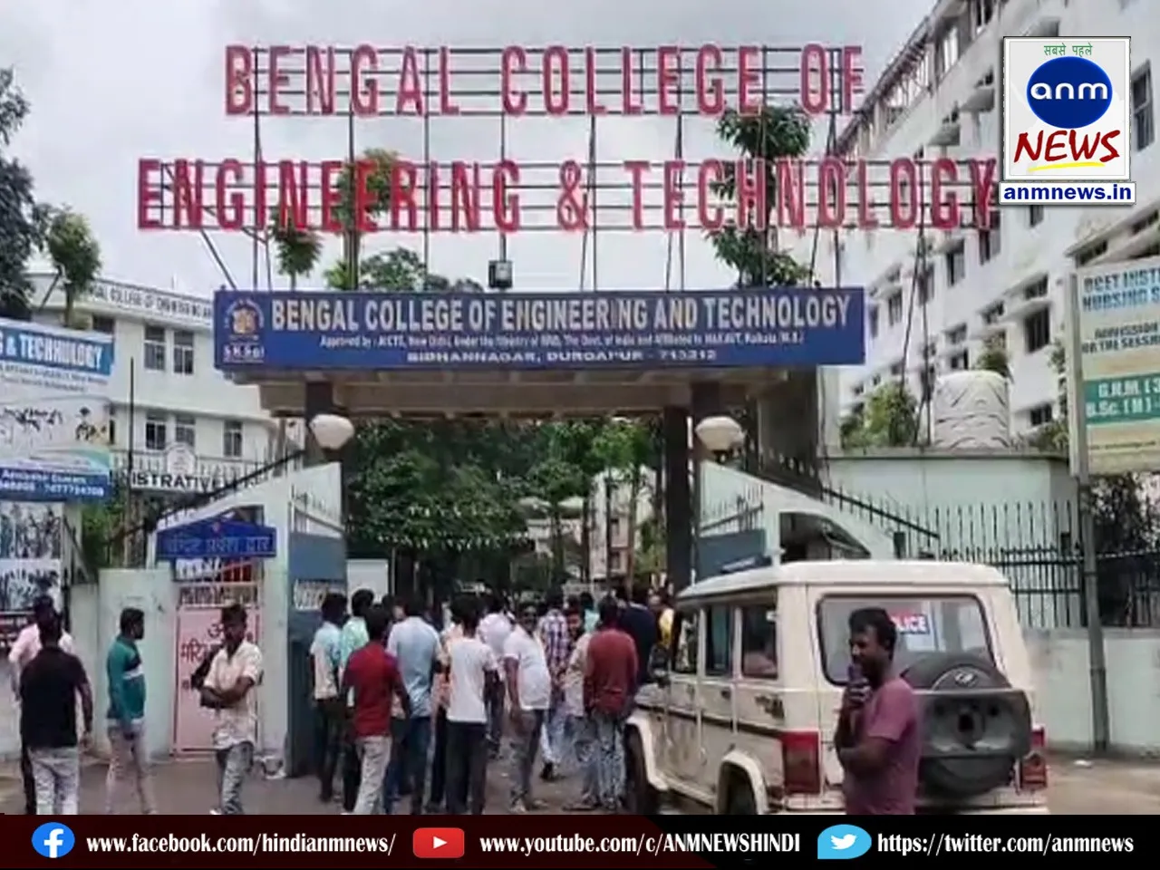 Death in engineering college