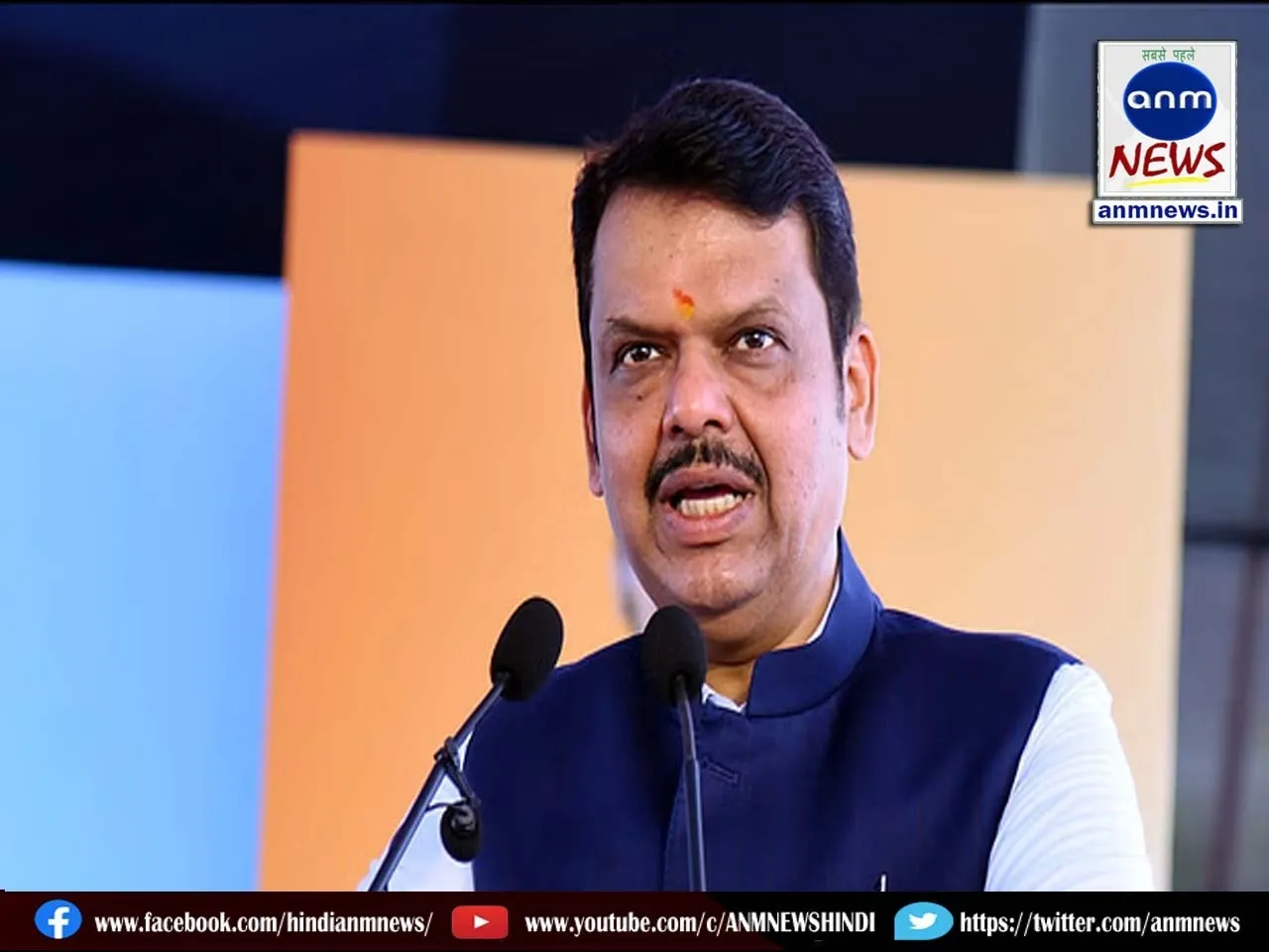 Chief Minister Devendra Fadnavis