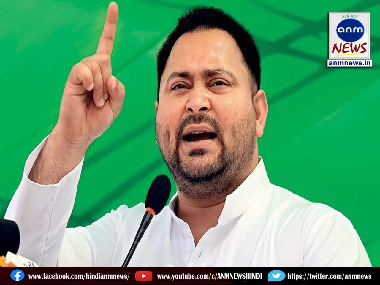 Tejashwi Yadav