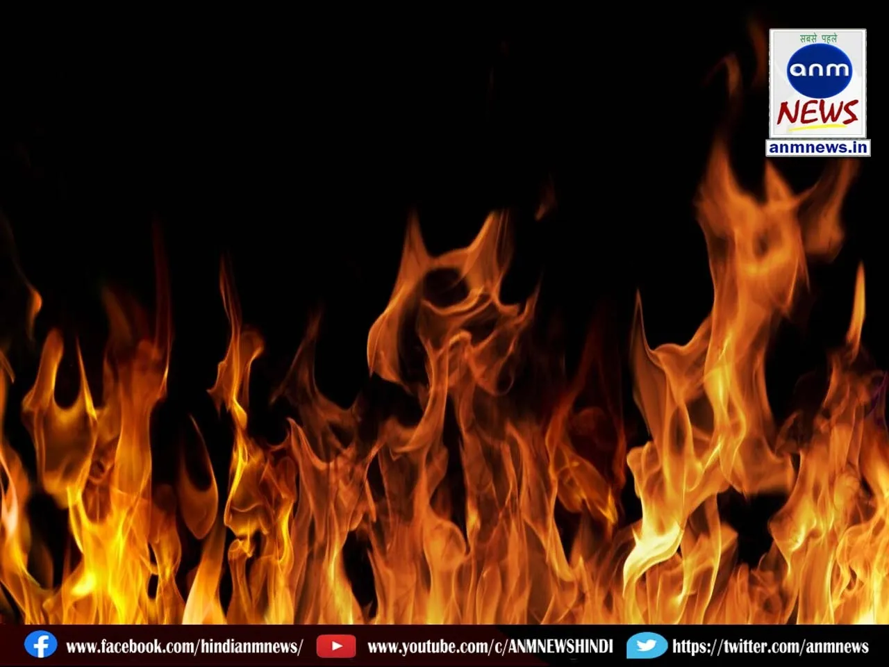 Massive fire in building