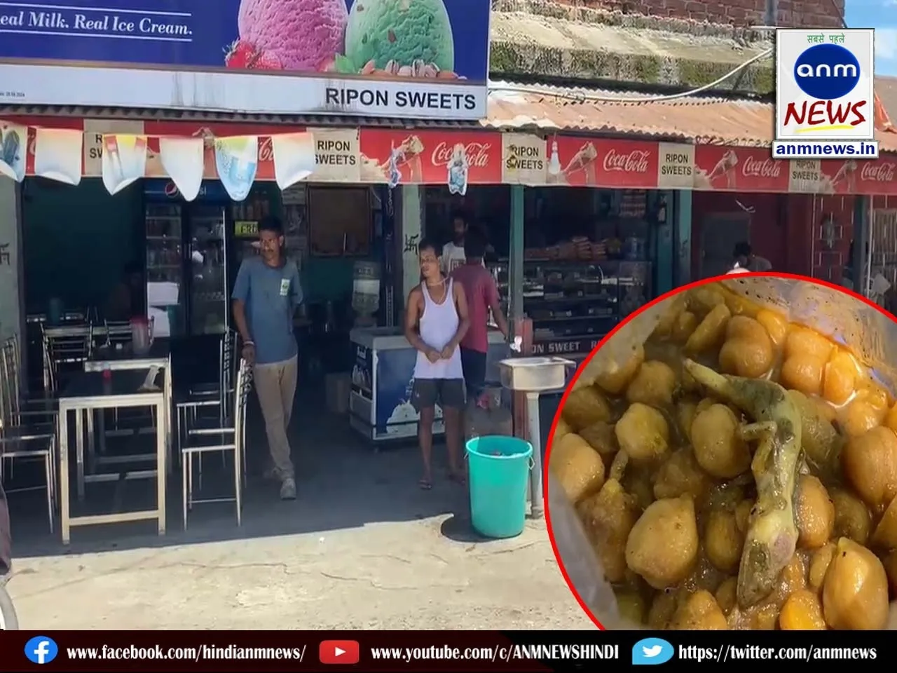 sweet shop located near