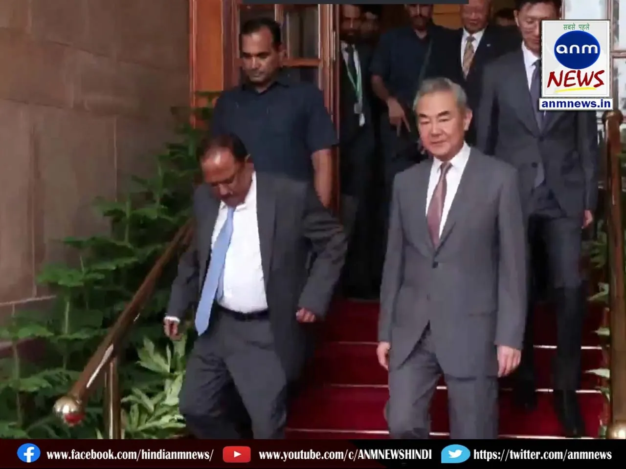 Chinese Foreign Minister