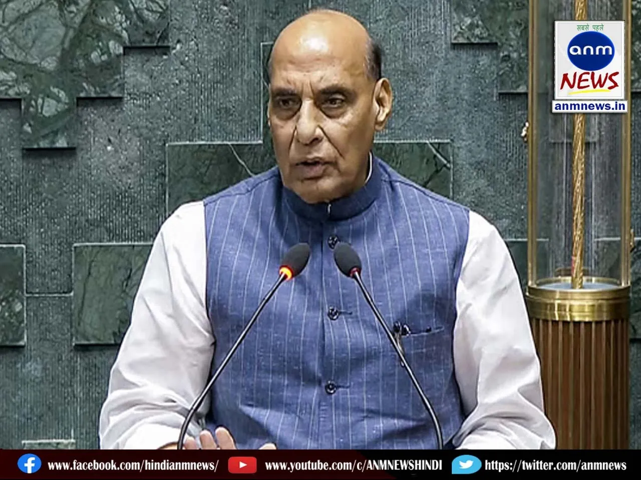 Rajnath Singh