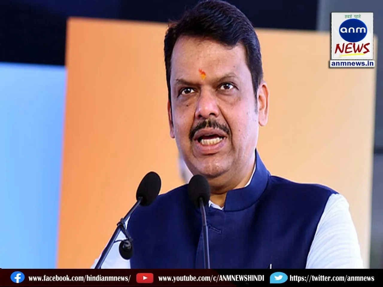 Chief Minister Devendra Fadnavis