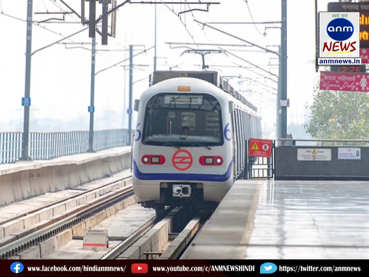 Metro fare increased