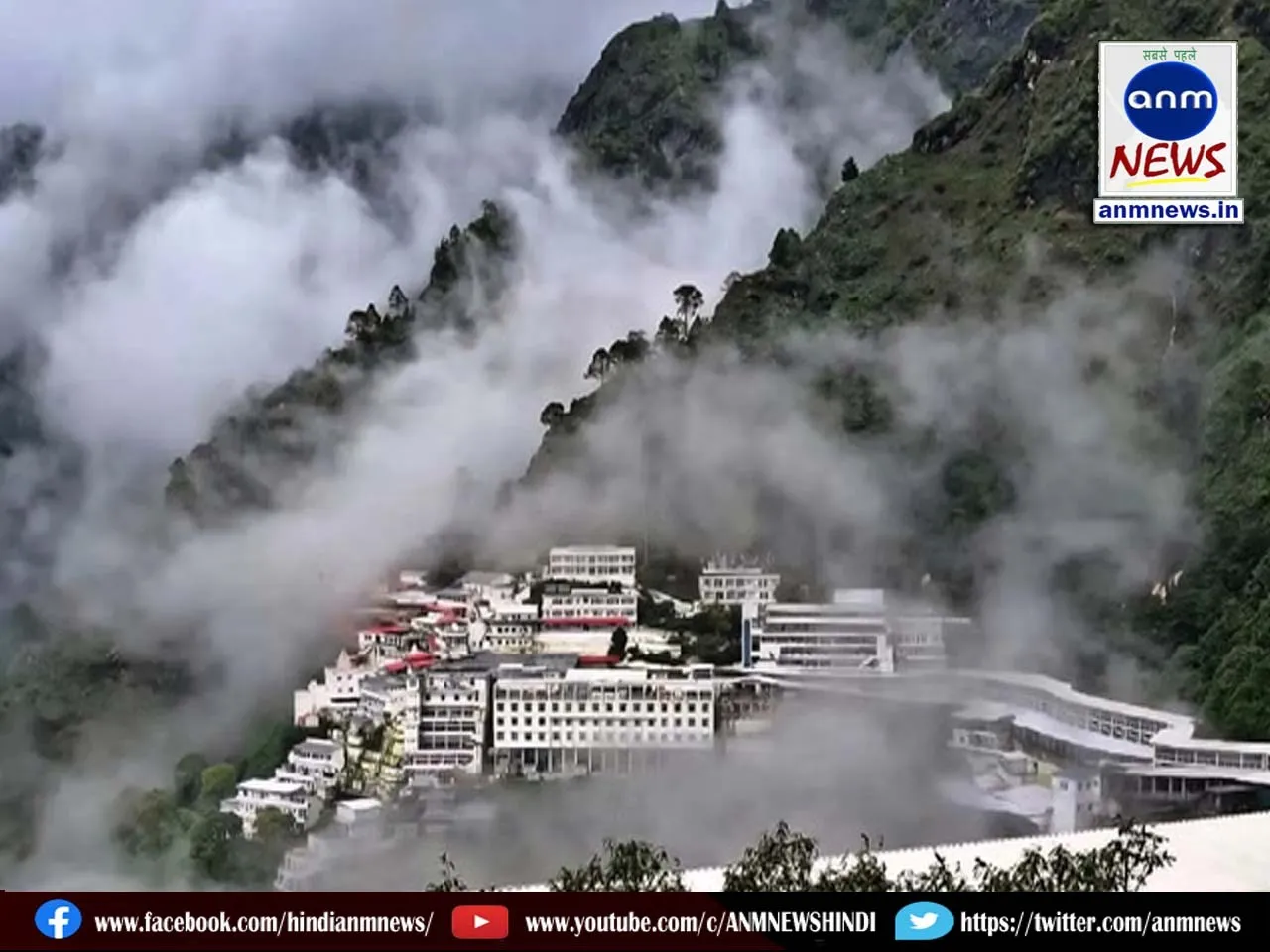 Vaishno Devi Yatra