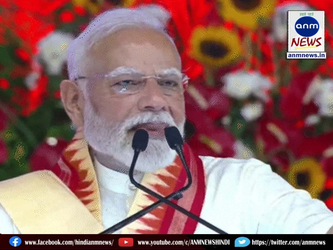 Prime Minister Narendra Modi