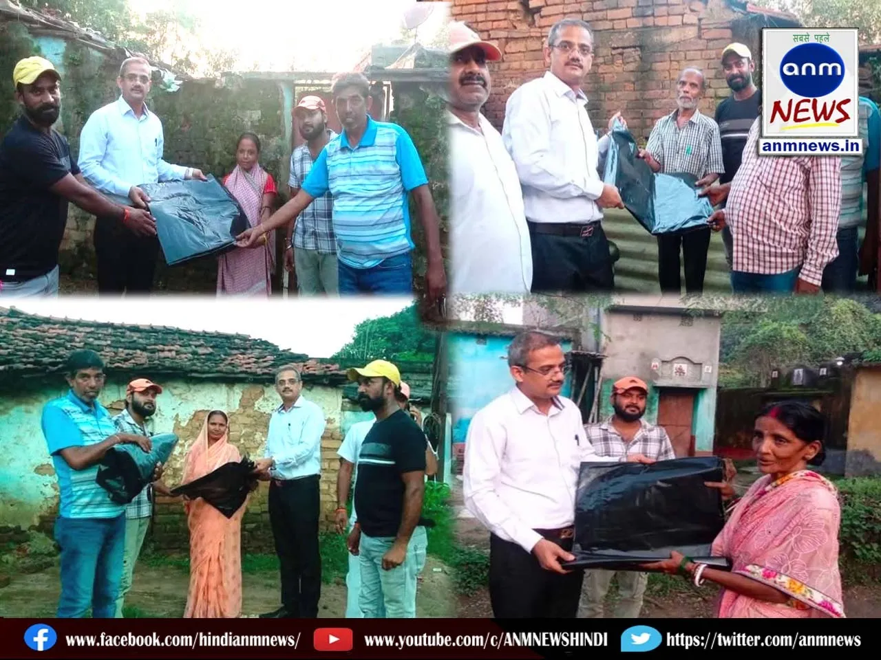 Tarpaulin distribution