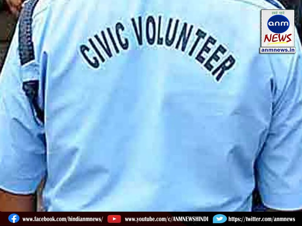 civic volunteer