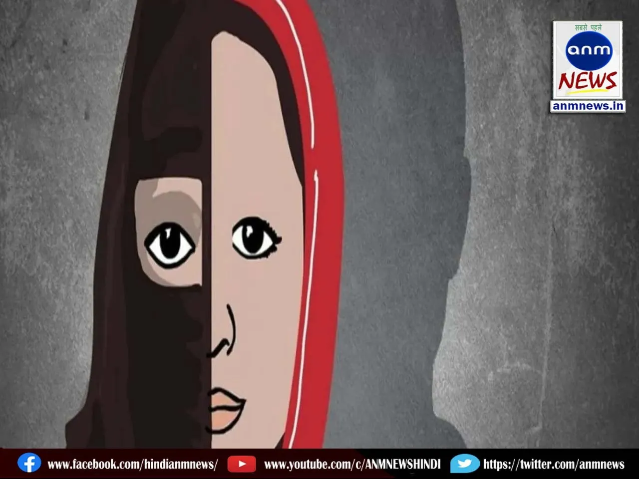 human trafficking gang