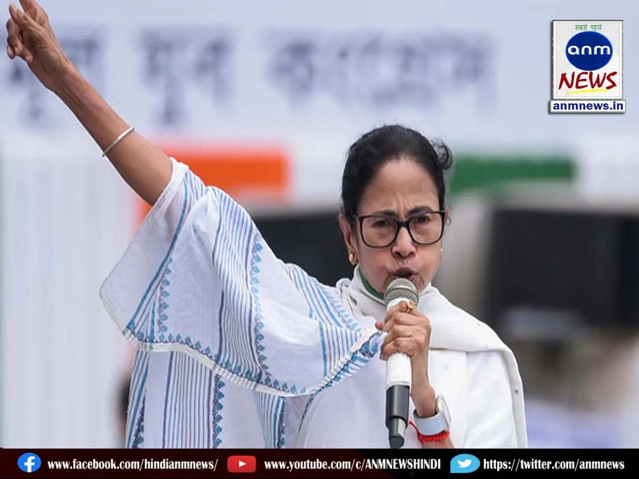 mamata
