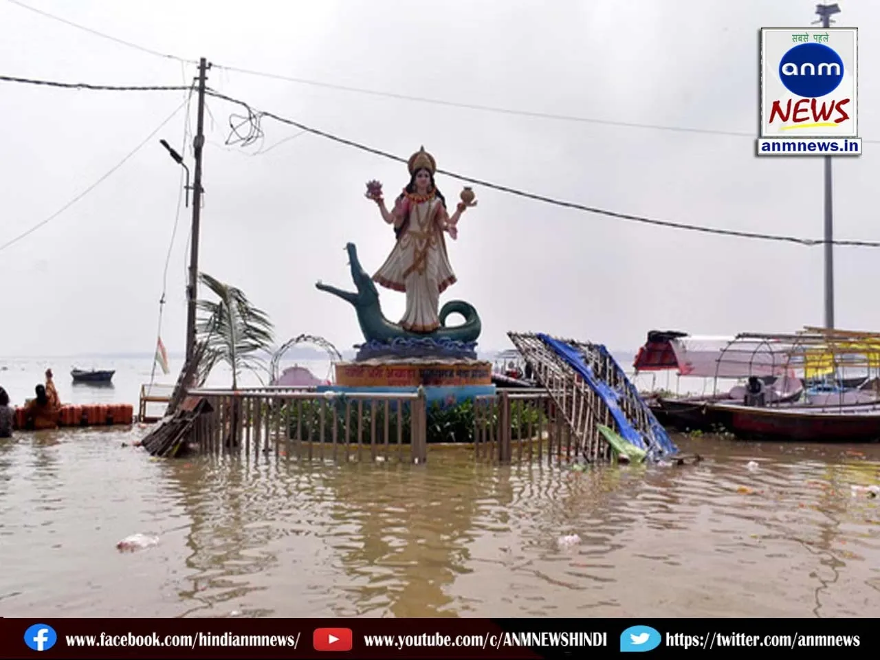 Prayagraj Flood