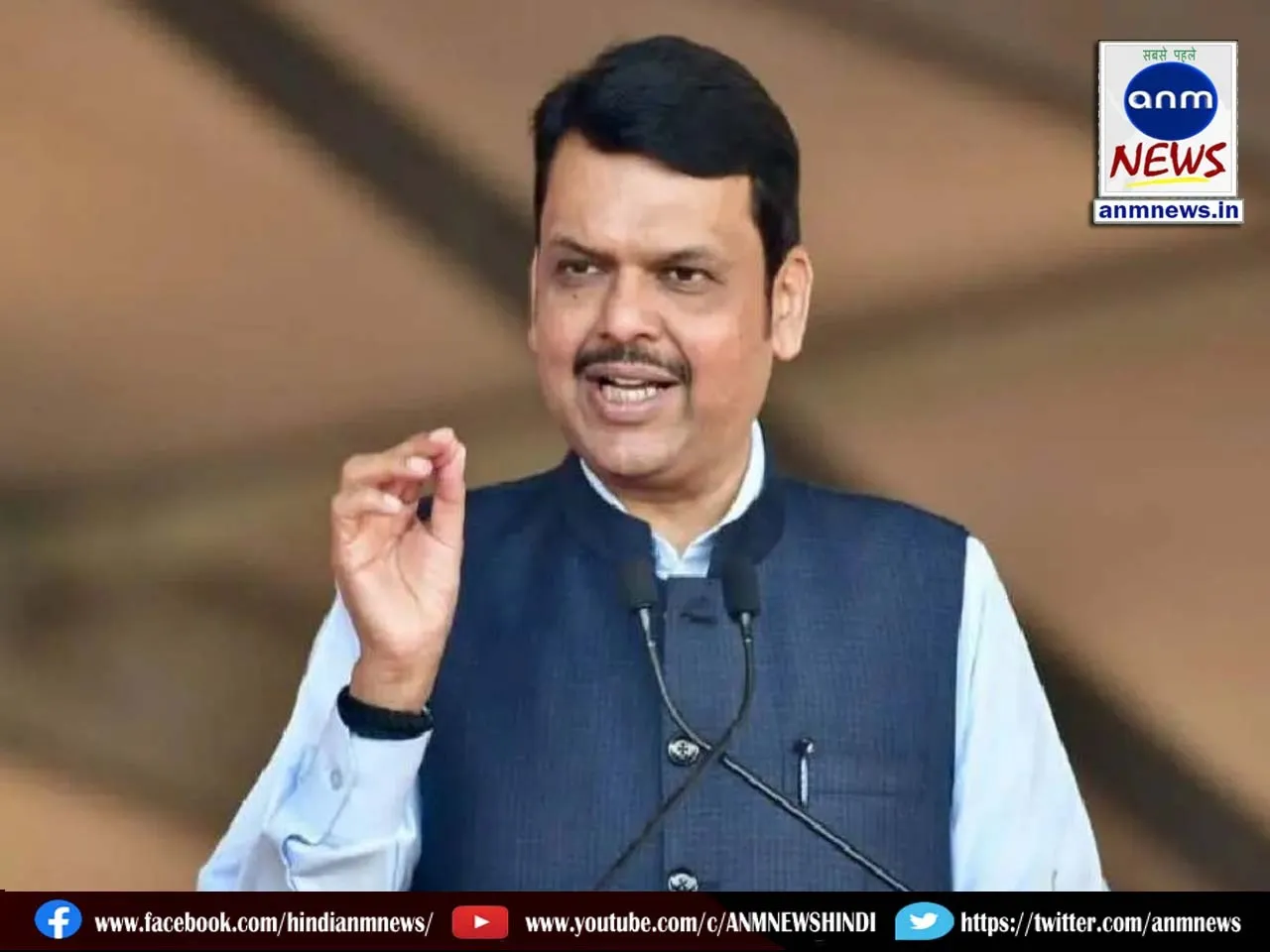 Devendra Fadnavis