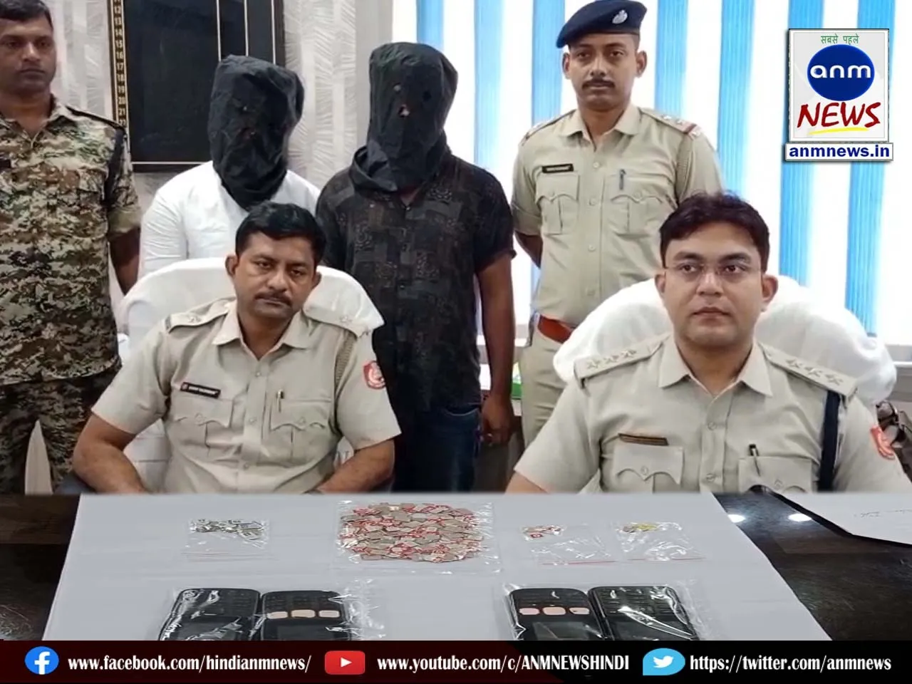 fake SIM card racket