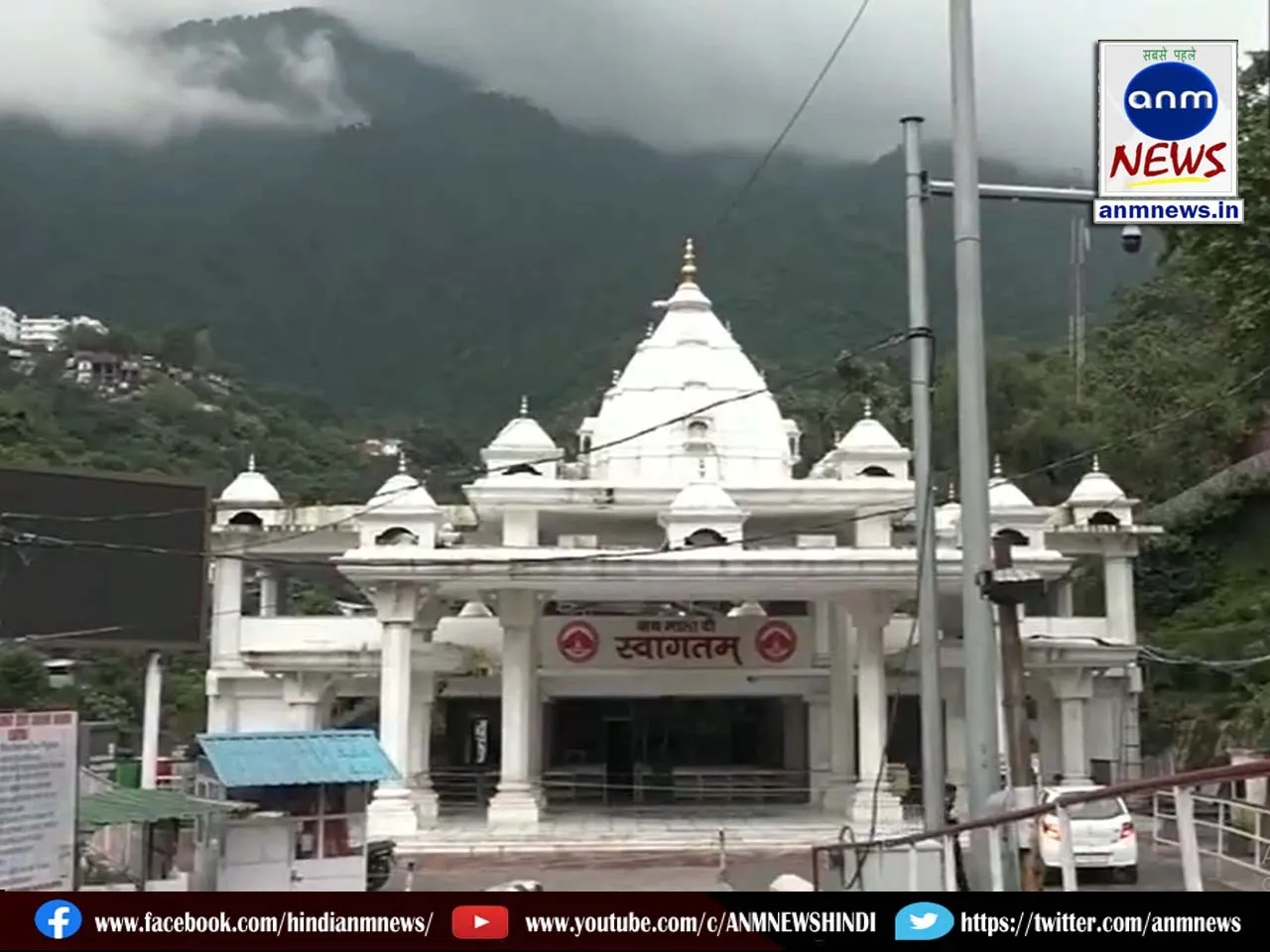 Vaishno Devi Yatra
