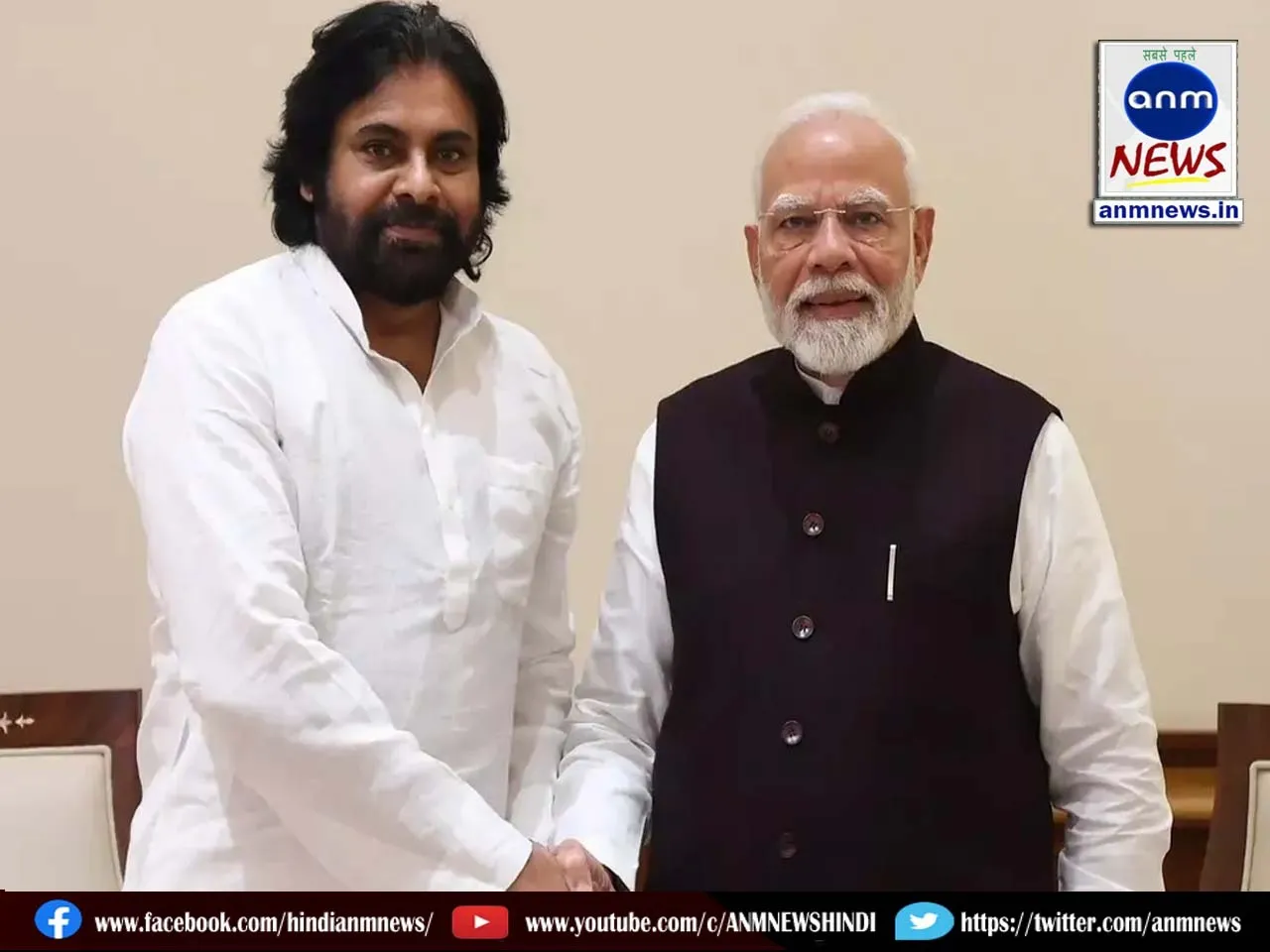 Pawan Kalyan pm modi