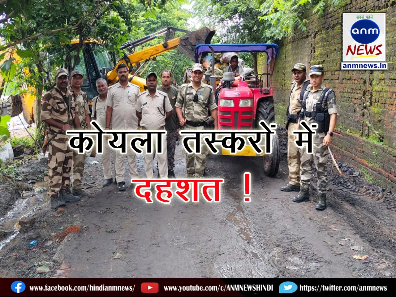 109 tonnes of coal seized in Nirsa