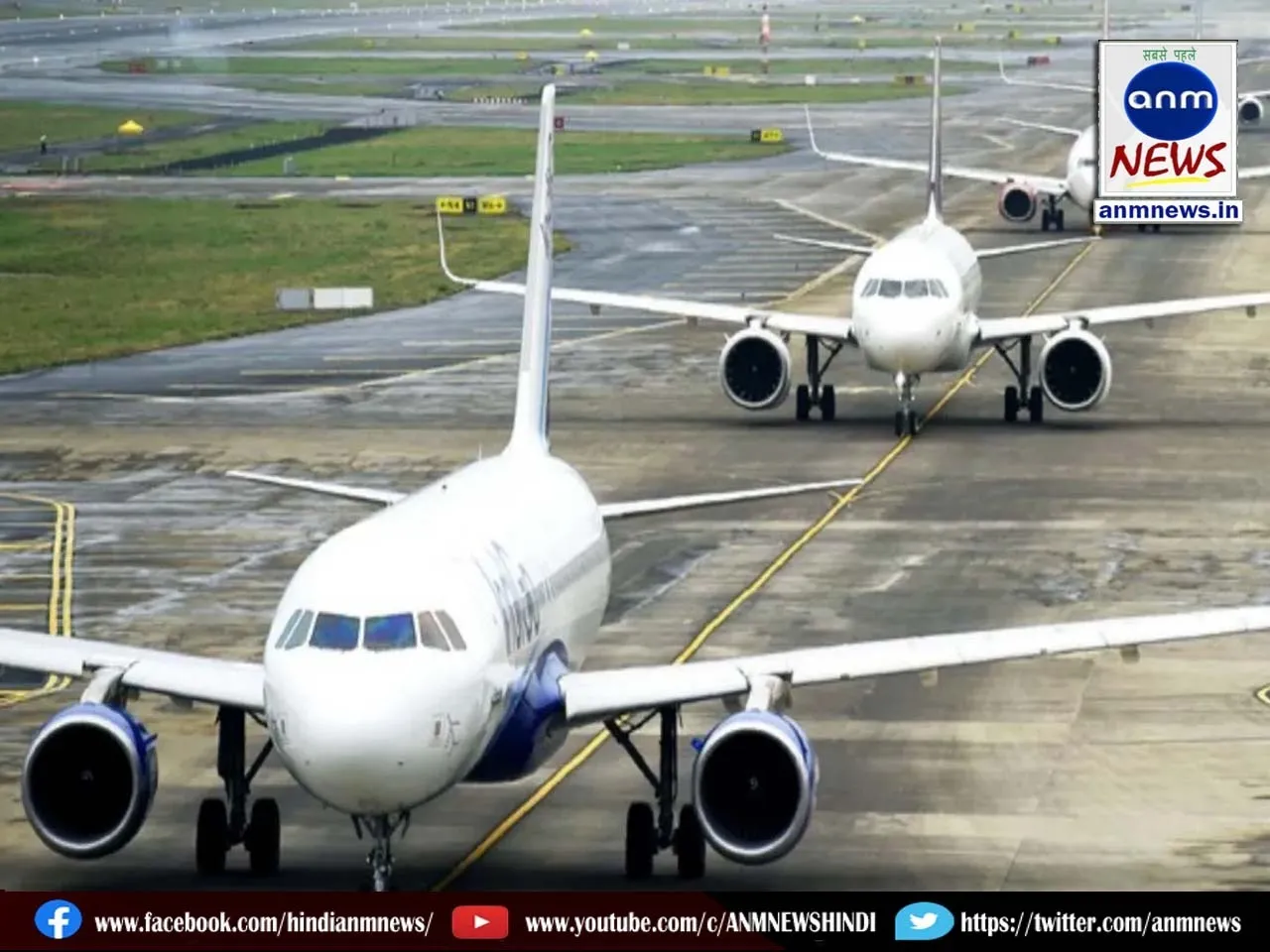 flight amid bad weather