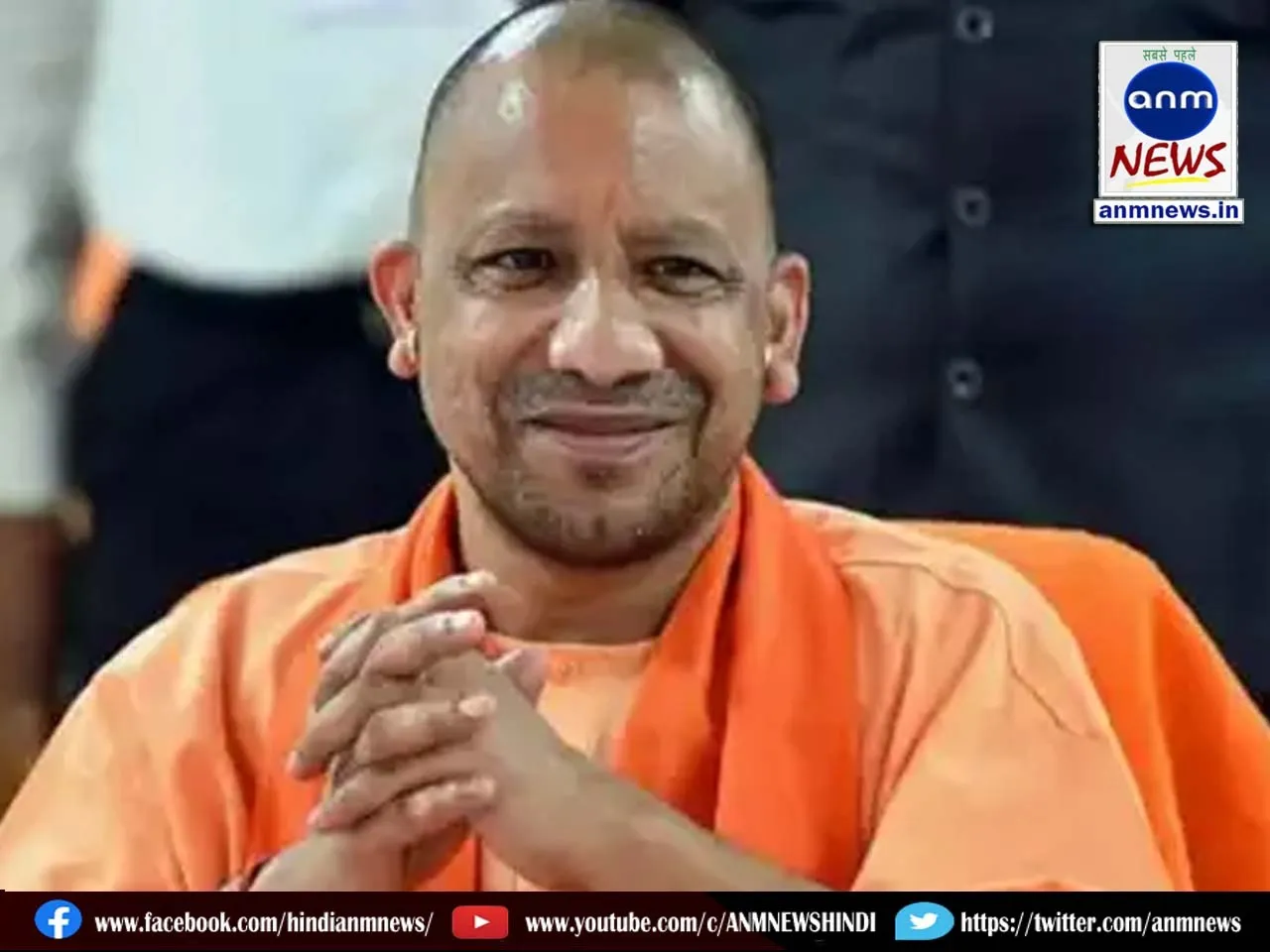 cm yogi
