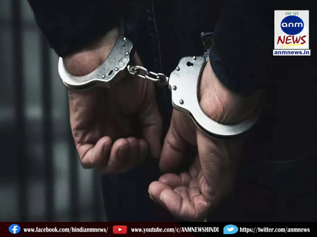 Bomb threat in Mumbai