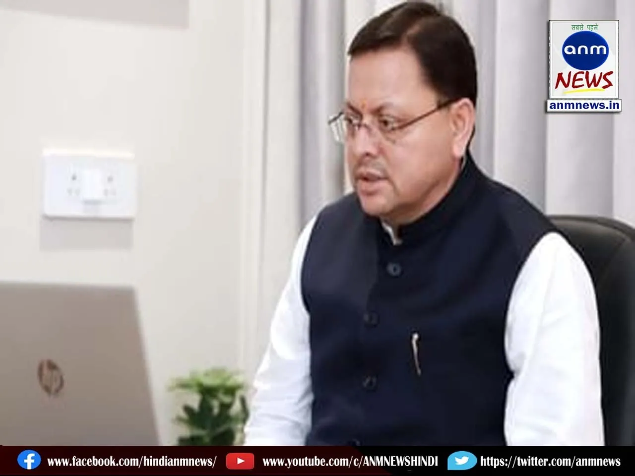 Chief Minister Dhami