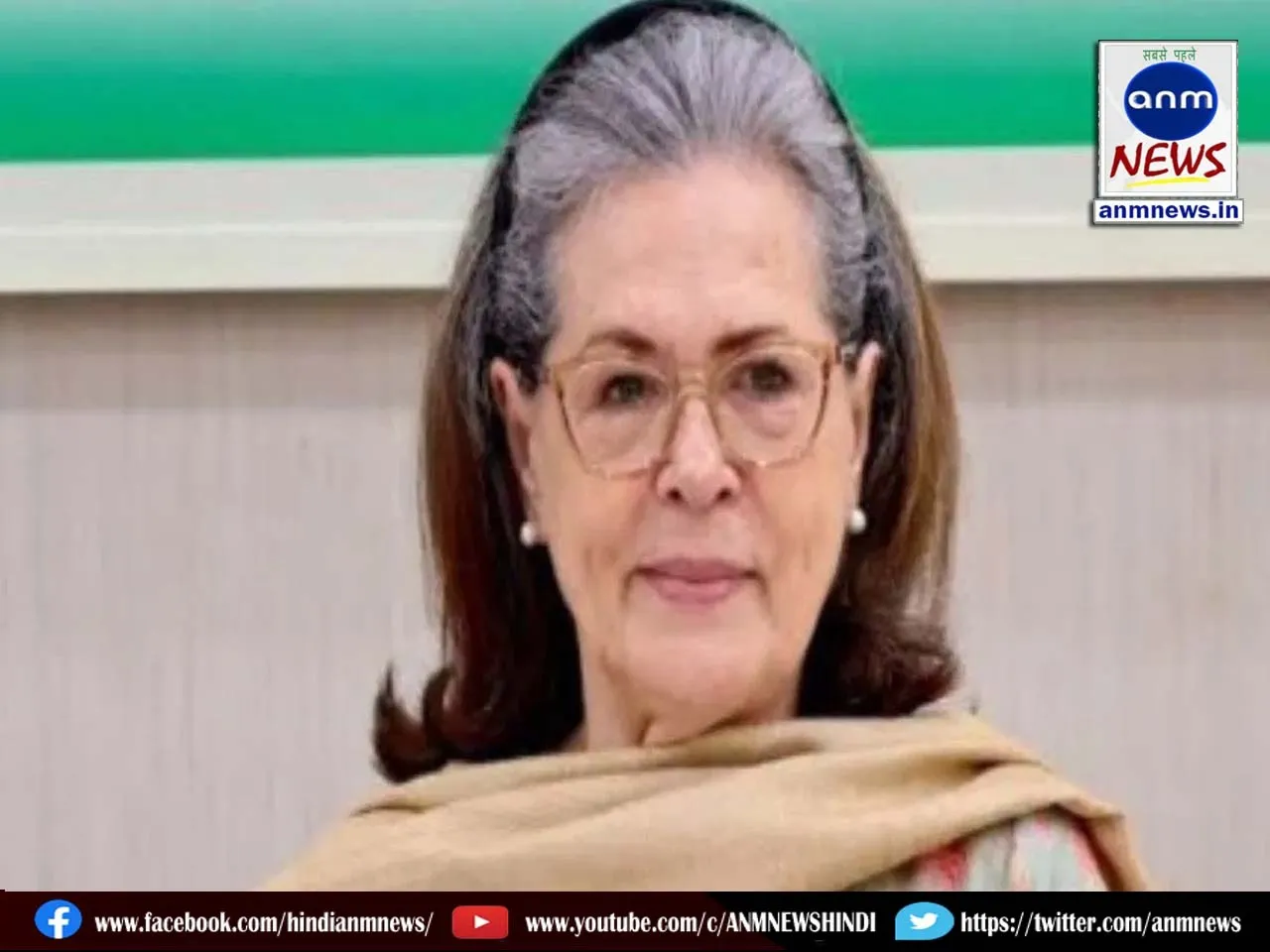 Sonia Gandhi